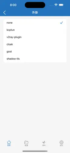 加速器梯子免费下载android下载效果预览图