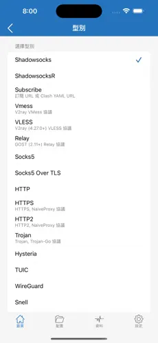 加速器梯子免费下载android下载效果预览图